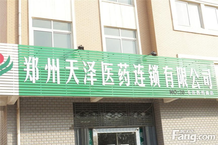 周边药店